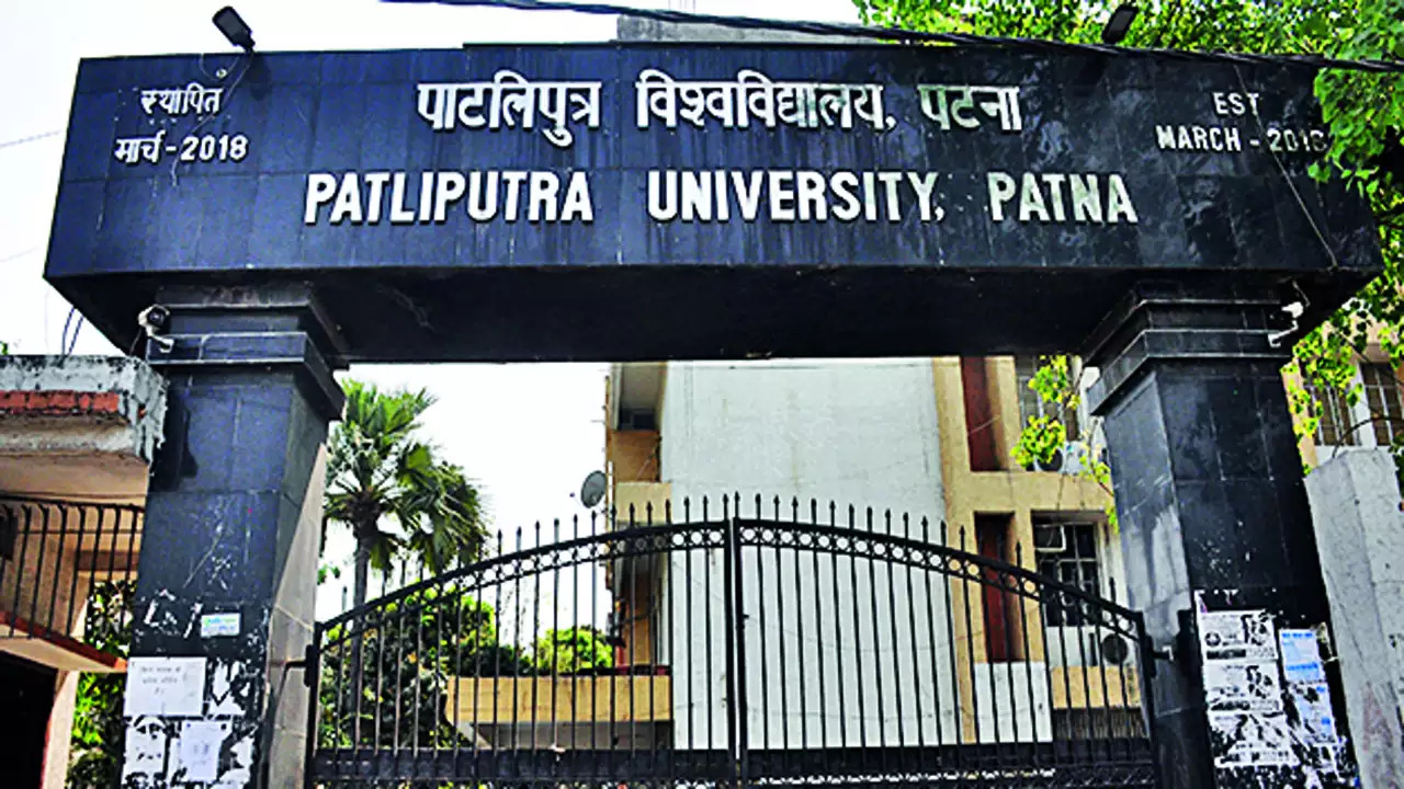 Patliputra University, Patna (PPU)