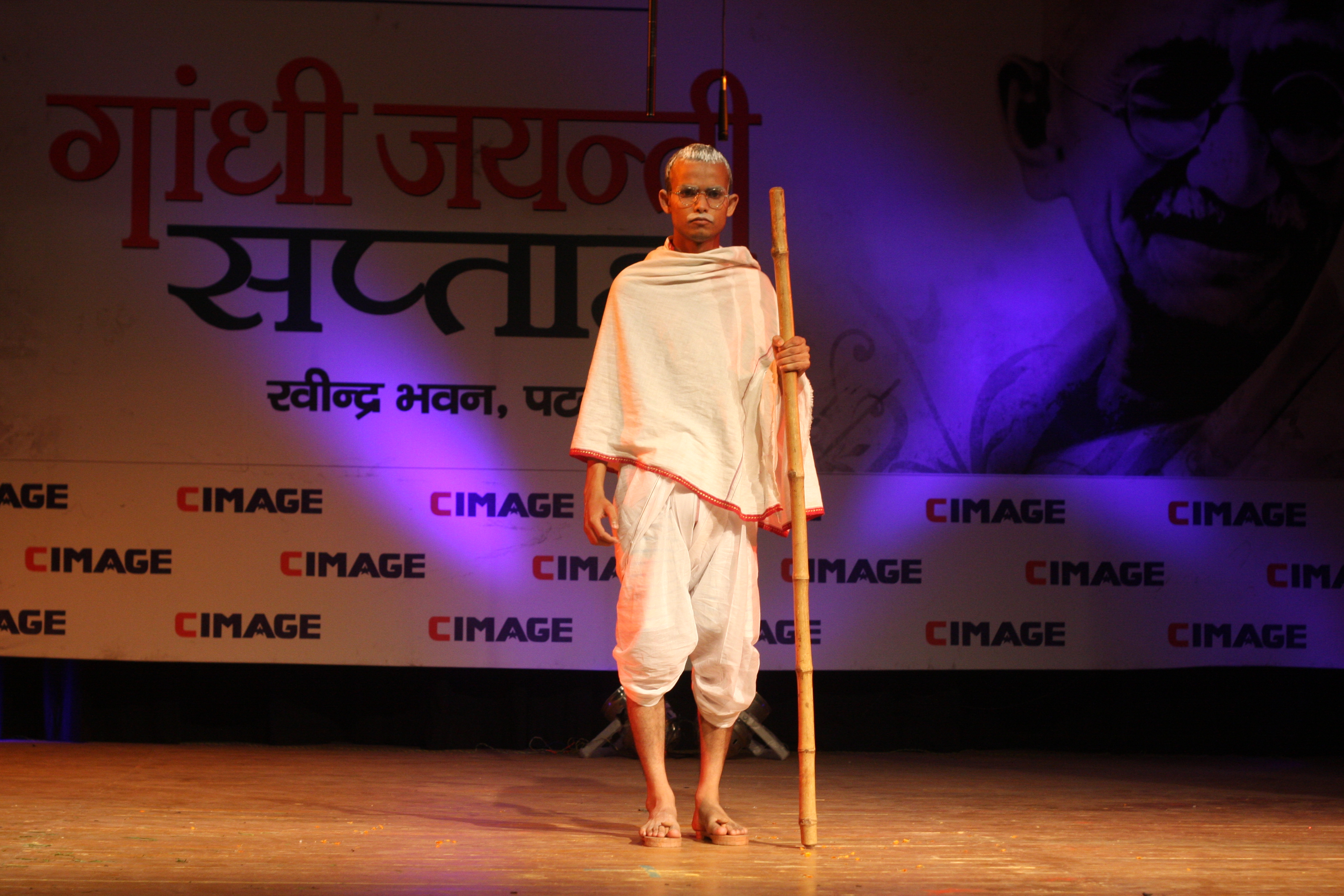 Gandhi Jayanti Week Organized by CIMAGE