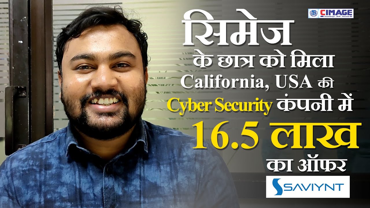 CIMAGE Student Prashant Got An Offer Of 16.5 Lakhs From A California Based Cyber Security Company>