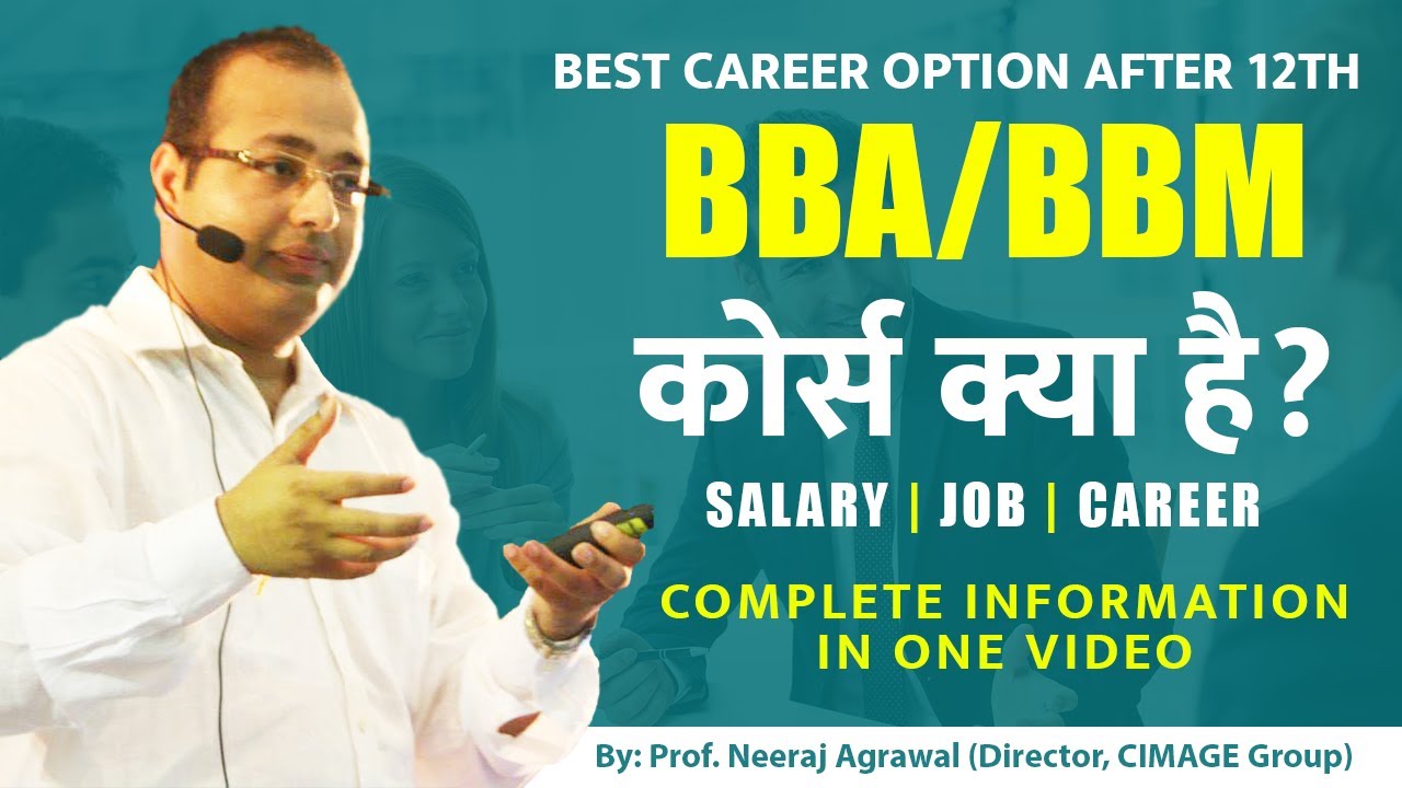 Advantages of Pursuing BBA / BBM Course After 10+2 | Benefits of BBA / BBM Course>