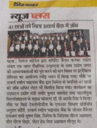 41 Students got job in Utkarsh Bank