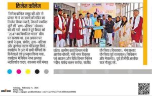 The temple of Maa Saraswati has been constructed in CIMAGE College Group