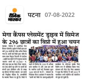 296 students of cimage got selected in Wipro at mega campus placement drive