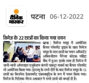22 students of CIMAGE got selected