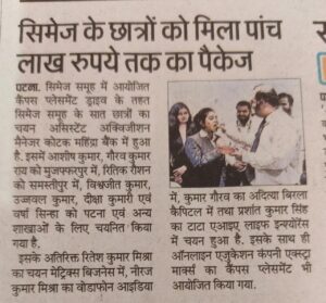 CIMAGE Students received upto 5 Lakhs Package