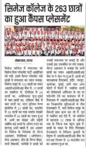 263 students of CIMAGE got Campus Placement