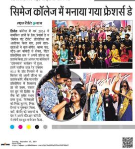 Fresher’s Day Celebrated at CIMAGE