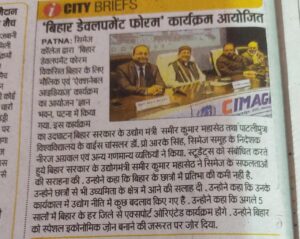 Bihar Development Forum Organized by CIMAGE