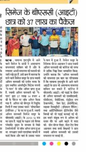 BSc-IT course student of CIMAGE got 37 Lakhs Package