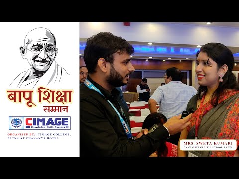 Bapu Shiksha Samman 2023: Mrs. SWETA KUMARI, teacher, Gyan Niketan Girls School, Patna