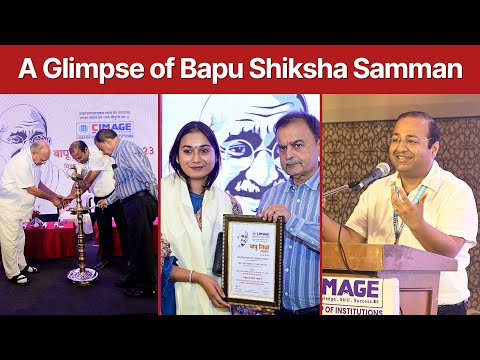 A Glimpse Of Bapu Shiksha Samman 2023