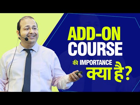 सिमेज के Add on Course की Importance क्या है ? | क्या Add-On कोर्स करना जरूरी है ? | QnA Session