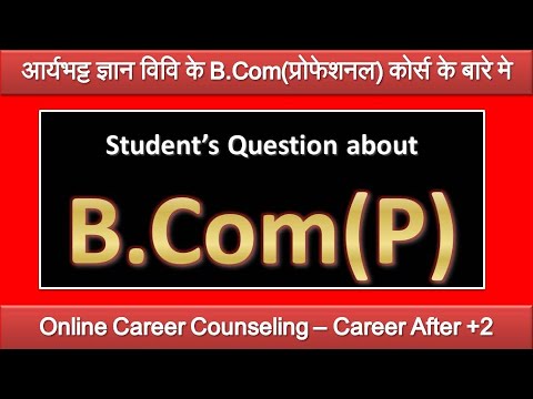 Online Career Counselling – Regarding the B.Com Course