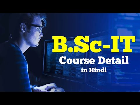 B.Sc – IT Course Details in Hindi | Career Talk | CIMAGE Group of Institutions, Patna