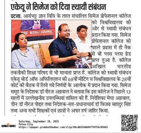 CIMAGE-Permanent-Affiliation-AKU-2025 (3)