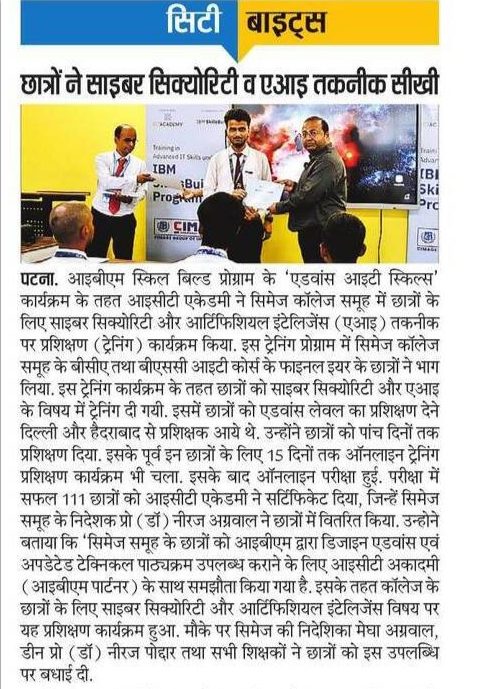 BCA and B.Sc. IT students of CIMAGE Patna receiving IBM SkillsBuild certificates in Cyber Security and AI