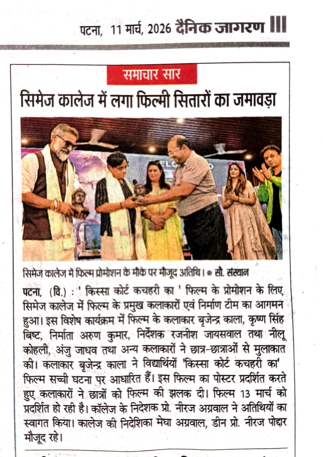 Bollywood Movie Promotion in Cimage