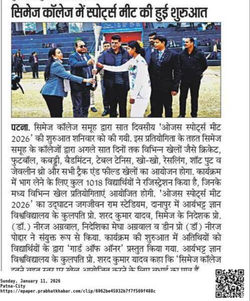 CIMAGE Ojas Sports Meet 2026 (1)