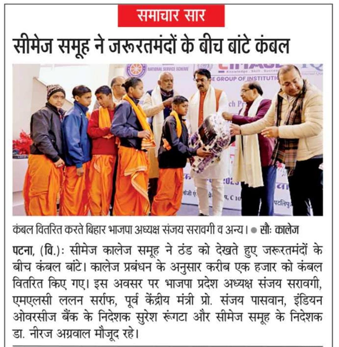 CIMAGE Social Outreach Programme (2)