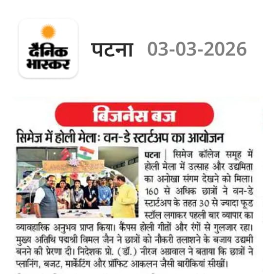 Cimage Holi Mela 2026