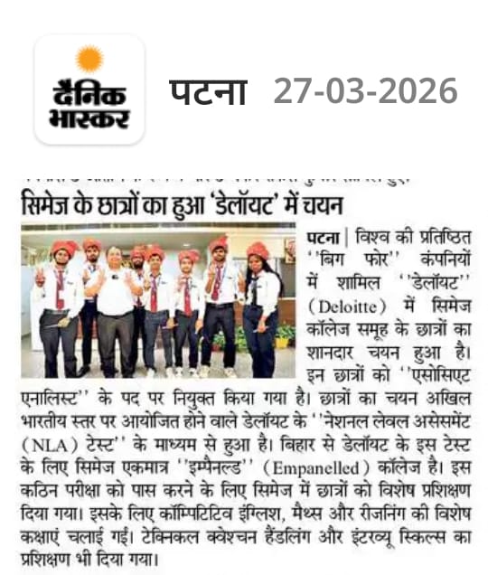 Cimage Students Placed in Deloitte