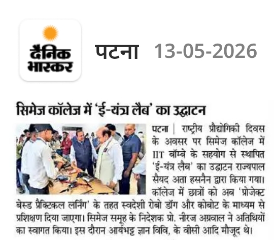 Bihar Governor Syed Ata Hasnain inspecting Robo Dog and Cobot exhibits at the IIT Bombay E-Yantra Lab inauguration at CIMAGE College, Patna.