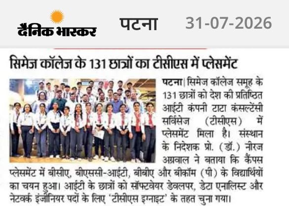 Dainik Bhaskar Patna report on 131 CIMAGE College students placed at TCS through campus placement