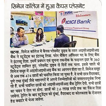 Newspaper report on the ICICI Bank campus placement drive at CIMAGE College, with 360 final-year students interviewed for Phone Banking Officer roles
