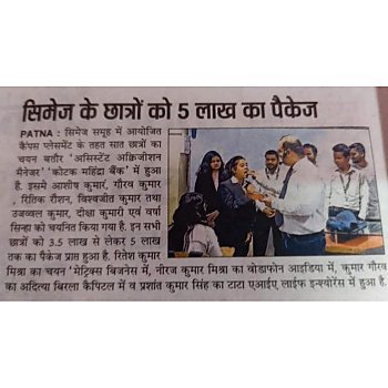 CIMAGE students selected as Assistant Relationship Managers at Kotak Mahindra Bank with packages between Rs 3.5 and 5 lakh