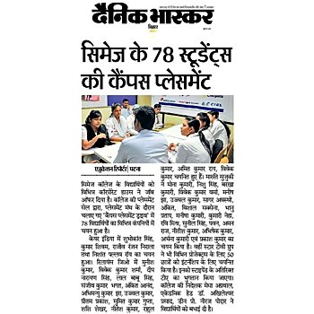 Dainik Bhaskar Patna: 78 CIMAGE students selected in campus placement drive