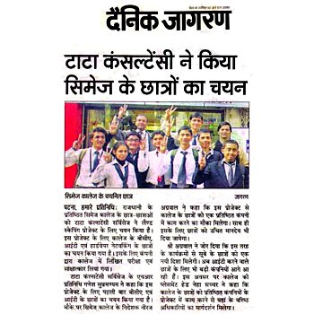 Dainik Jagran Patna: Tata Consultancy Services selects CIMAGE College students from BCA, IT and Hardware Networking streams