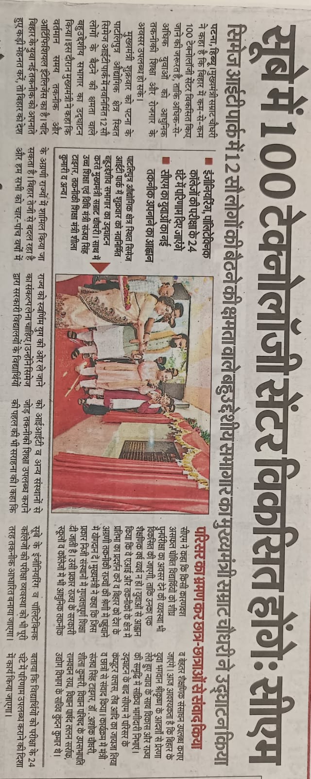 WhatsApp Image 2026-09-05 at 9.29.42 AM
